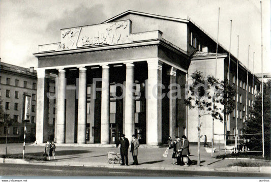 Murmansk - Regional Drama Theatre - 1979 - Russia USSR - unused - JH Postcards