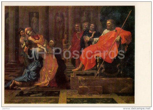 painting by Nicholas Poussin - Esther Before Ahasuerus , 1640s - French art - 1986 - Russia USSR - unused - JH Postcards