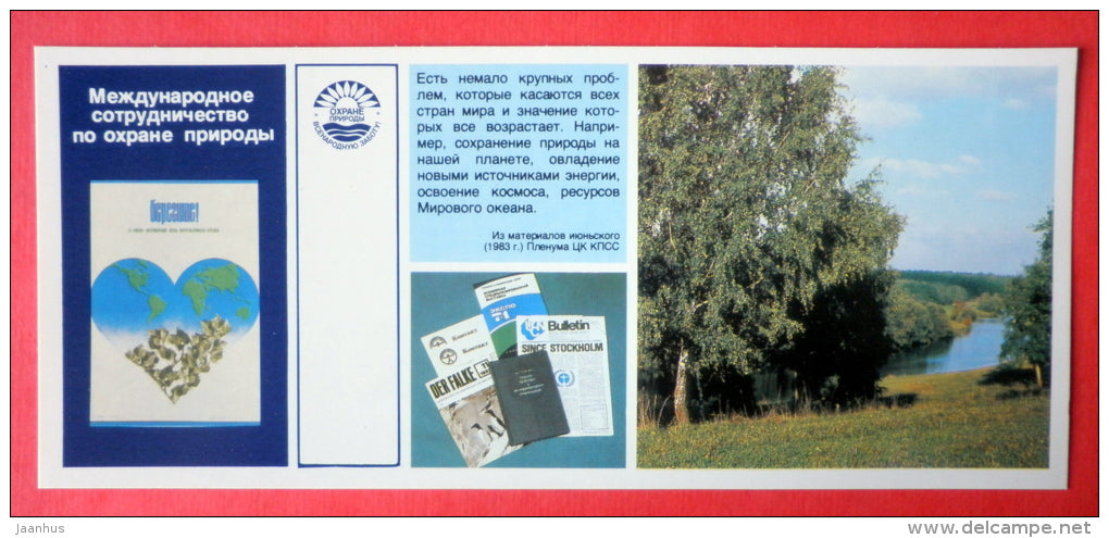 International cooperation on the protection of nature - magazines - Nature Conservation - 1984 - USSR Russia - unused - JH Postcards