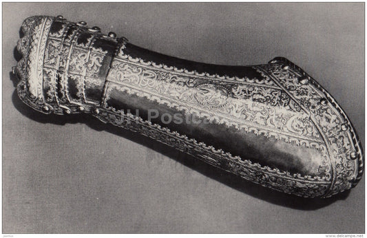 bracer of the armor of King Philip II - Hermitage - Knights' Hall - St. Petersburg - 1986 - Russia USSR - unused - JH Postcards