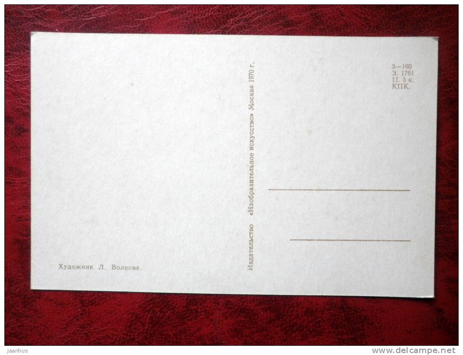 Greeting card - Roses by Volkova - flowers - 1970 - Russia - USSR - unused - JH Postcards