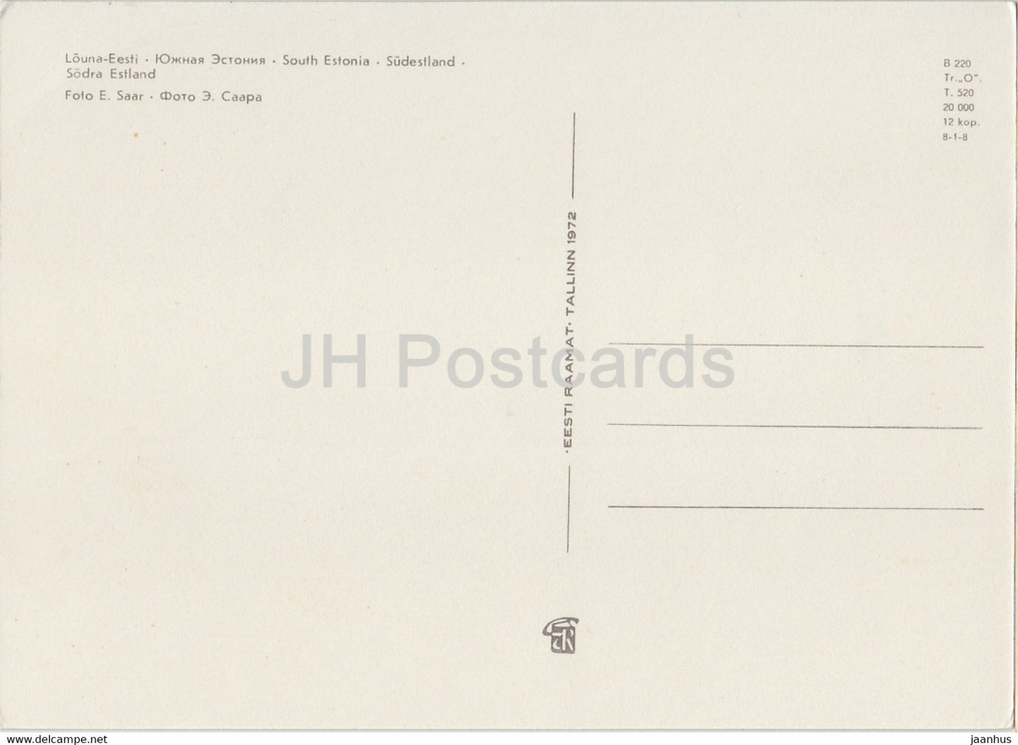 South Estonia - 1972 - Estonia USSR - unused