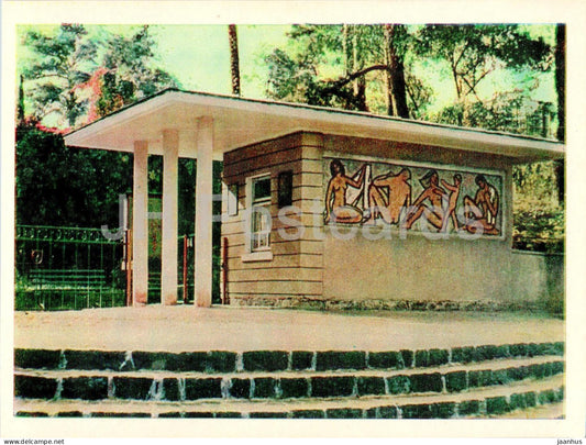 Druskininkai - Near the Remedial Gymnastics Park - Lithuania USSR – unused – JH Postcards