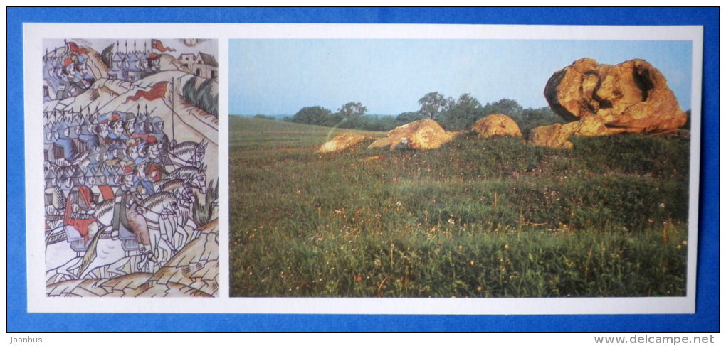 performance of the troops on the Kulikovo Field - Kulikovo Field - Battle of Kulikovo - 1984 - Russia USSR - unused - JH Postcards