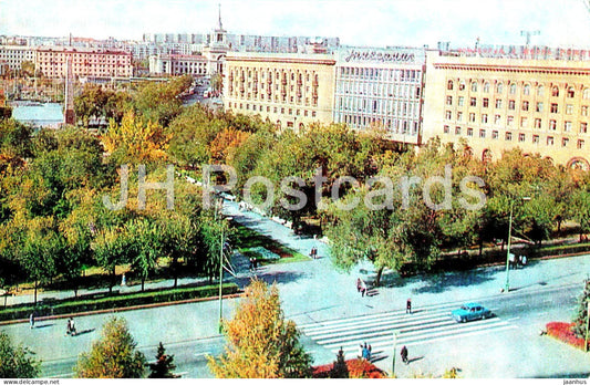 Volgograd - The Heroes Lane - 1974 - Russia USSR - unused - JH Postcards
