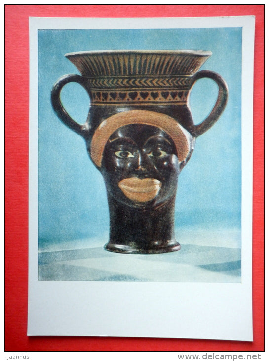 Figured Vessel , Negress , V century BC - Ancient Greek Art - 1964 - USSR Russia - unused - JH Postcards