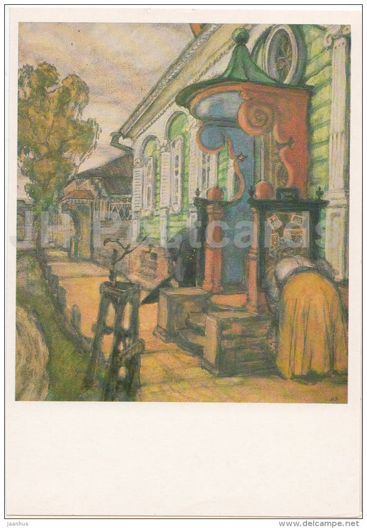 painting by M. Dobuzhinsky - Chernigov , 1912 - street - Russian art - 1985 - Russia USSR - unused - JH Postcards