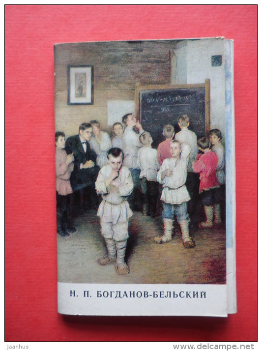 Paintings by Nikolay Bogdanov-Belsky - art - mini Photo Book - Leporello - 1969 - Russia USSR - unused - JH Postcards