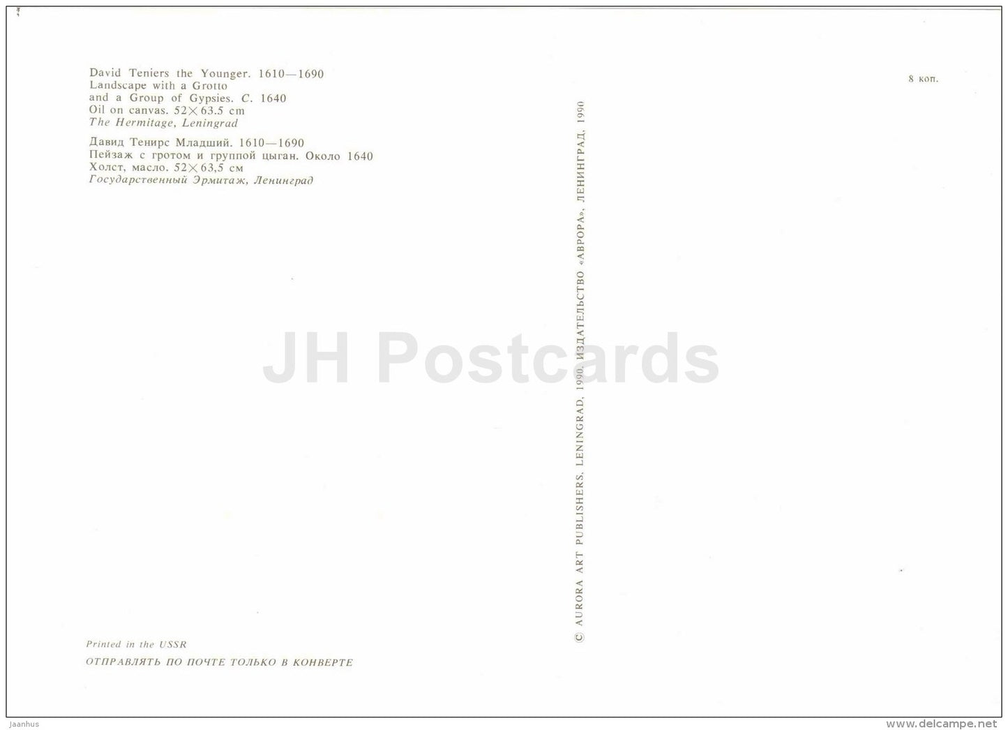 painting by David Teniers the Younger - Landscape with a Grotto and a Group of Gypsies - Flemish art - unused - JH Postcards