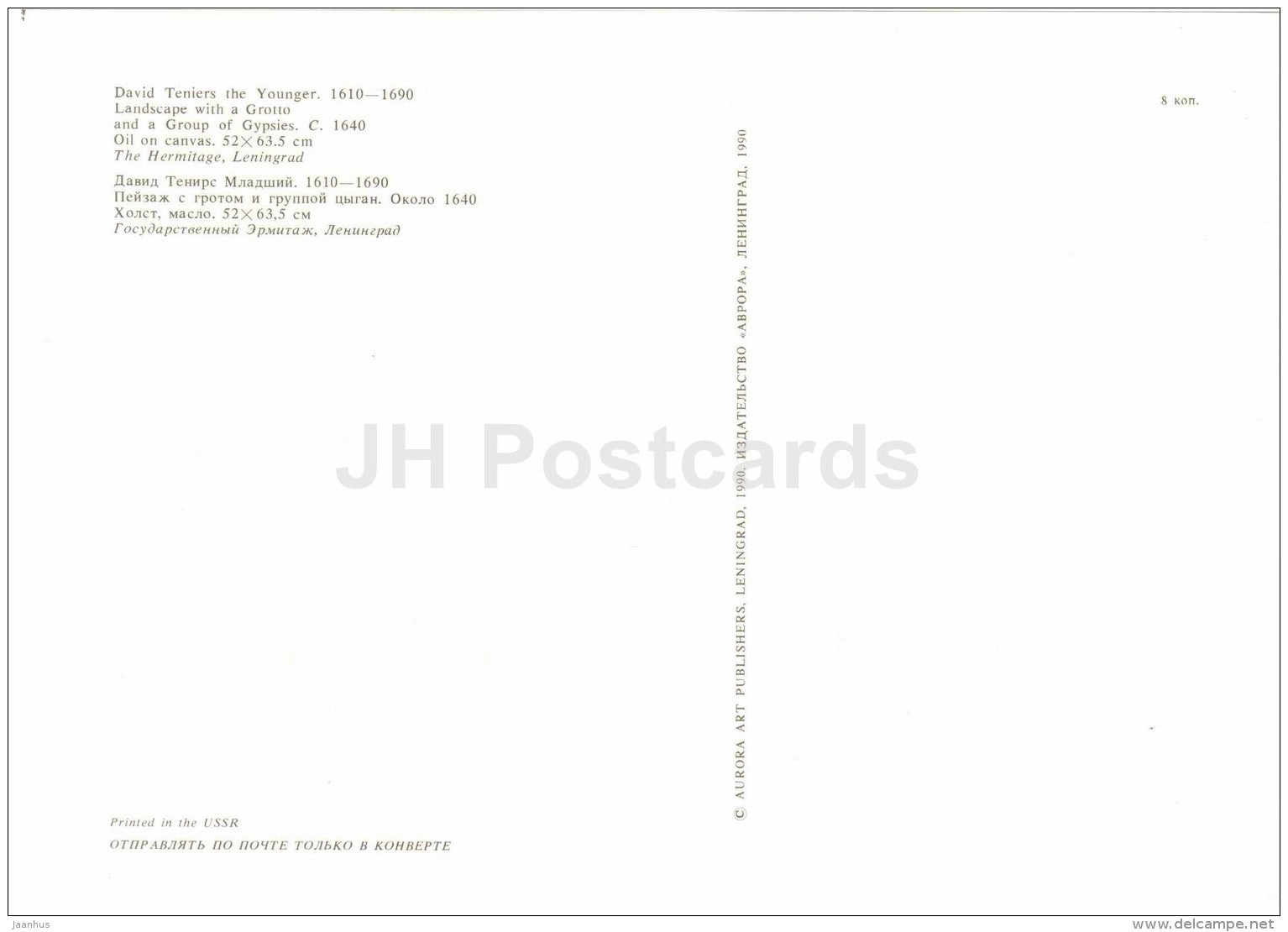 painting by David Teniers the Younger - Landscape with a Grotto and a Group of Gypsies - Flemish art - unused - JH Postcards