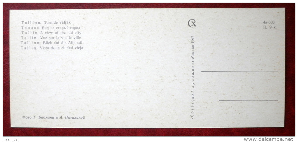 A view of the old city - Tallinn - 1967 - Estonia USSR - unused - JH Postcards