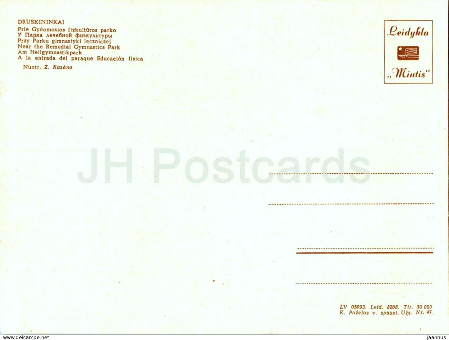 Druskininkai - Près du parc de gymnastique de rattrapage - Lituanie URSS - inutilisé