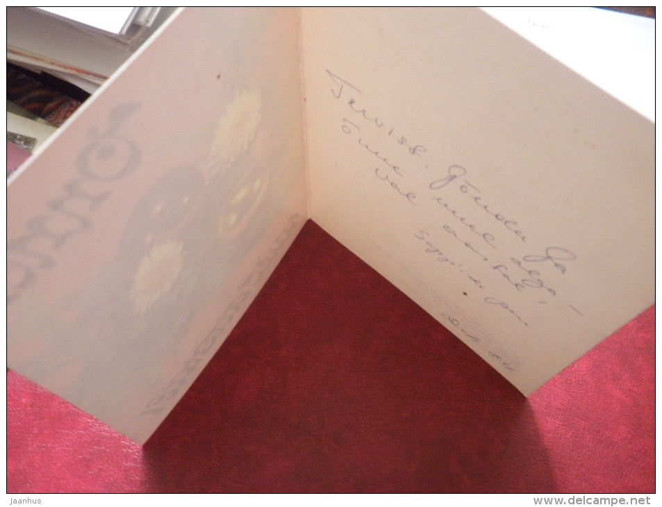 New Year Greeting card - decorations - flowers - 1983 - Estonia USSR - used - JH Postcards