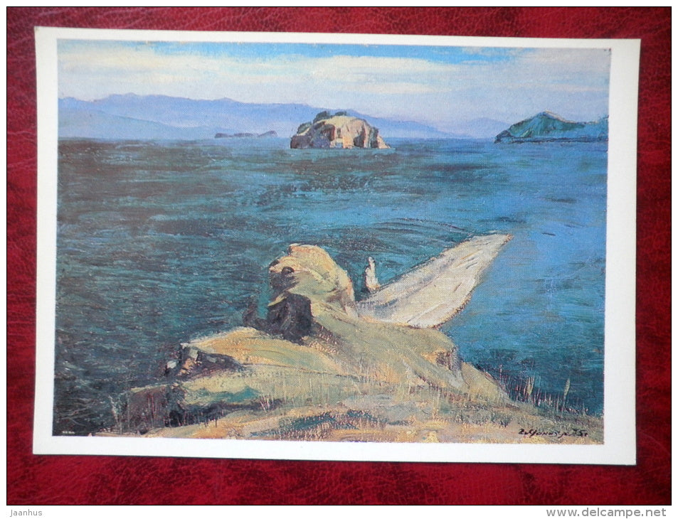 Painting by G. Manizer - Golyi isle - lake Baikal - russian art - unused - JH Postcards