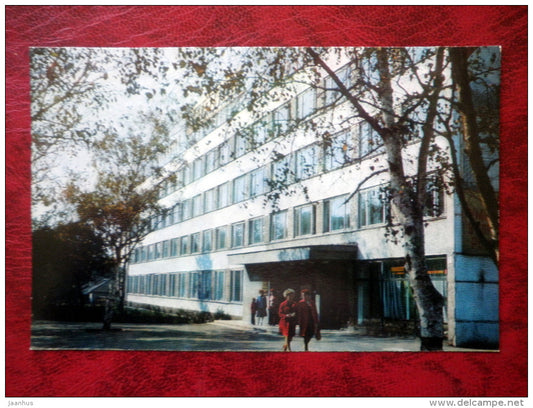 hotel Turist - Yuzhno-Sakhalinsk - 1978 - Russia USSR - unused - JH Postcards