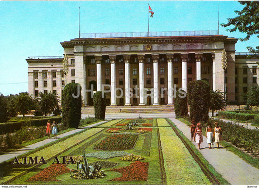 Almaty - Alma Ata - The House of Soviet - 1987 - Kazakhstan USSR - unused