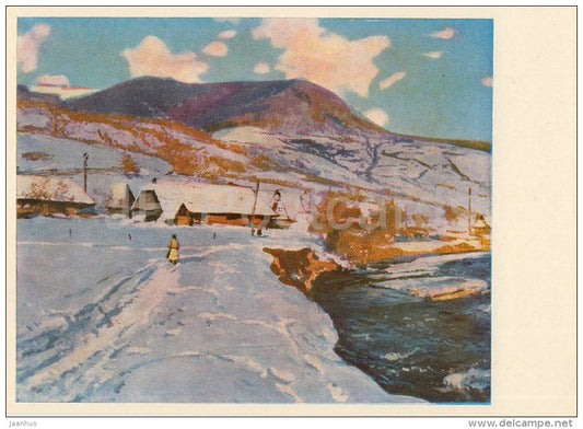 painting by J. Bokshay - Winter , 1955 - mountains - Ukrainian art - Ukraine USSR - 1964 - unused - JH Postcards