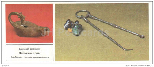 bronze lamp - beads - toiletries - archaeology - Tanais - Ancient Greek city - 1986 - Russia USSR - unused - JH Postcards