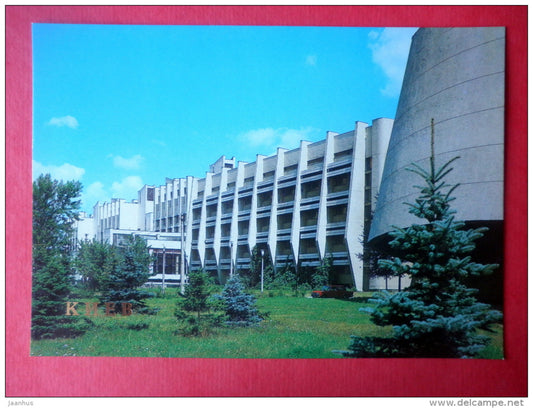 Taras Shevchenko State University - Kyiv - Kiev - 1986 - Ukraine USSR - unused - JH Postcards