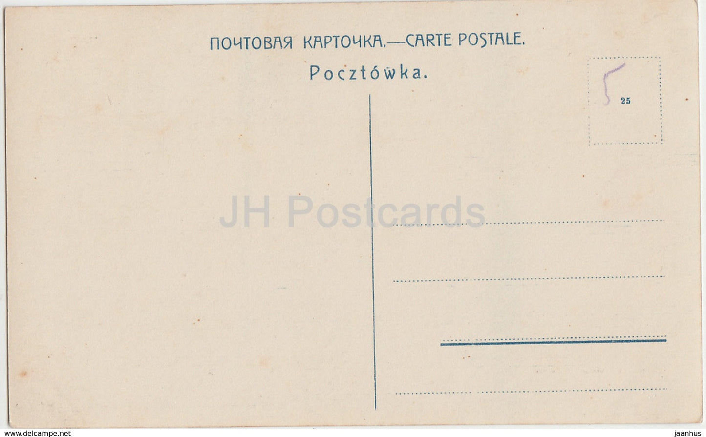 sculpture by J. Camus - Nymphs Sorrow - French art - 12381 - Imperial Russia - unused