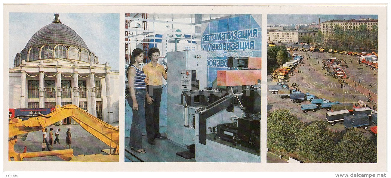 Mechanical Engineering Pavilion - Automation and Mechanization Exhibition - VDNKh - Moscow - 1986 - Russia USSR - unused - JH Postcards
