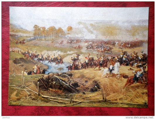 Painting by F. Rubo - Battle of Borodino,  Fragment of Panorama VIII - war - horses - cannon - russian art - unused - JH Postcards