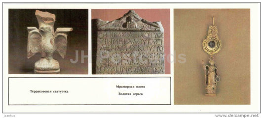 terracota statue - marble plate - golden earring archaeology - Tanais - Ancient Greek city - 1986 - Russia USSR - unused - JH Postcards