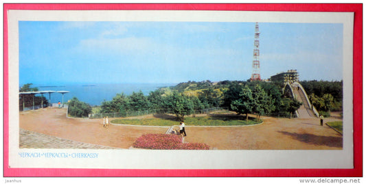 50th Anniversary of October Revolution Park - Cherkassy - Cherkasy - 1973 - Ukraine USSR - unused - JH Postcards