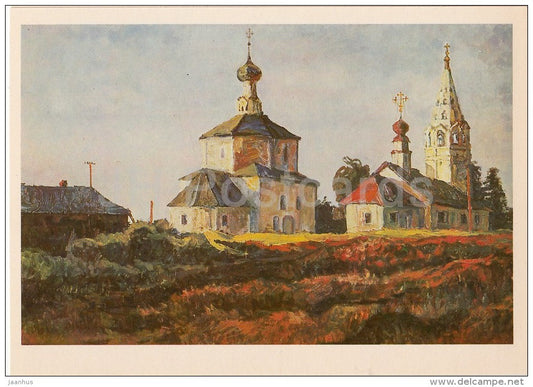 painting by N. Malakhov - Near Suzdal - church - Russian art - Russia USSR - 1980 - unused - JH Postcards