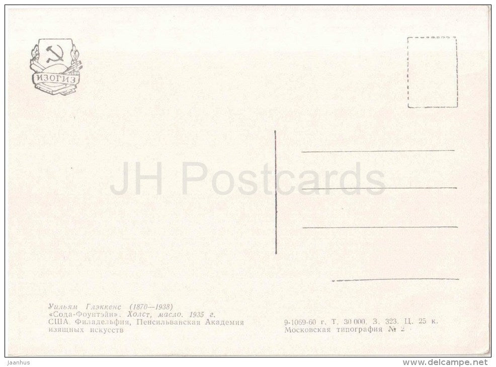 Painting by William Glackens - Soda Fountain , 1935 - bar - american art - unused - JH Postcards