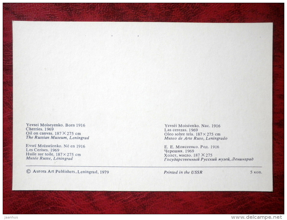 Painting by Y. Moiseyenko - Cherries . 1969 - horse - soldier - russian Art - unused - JH Postcards