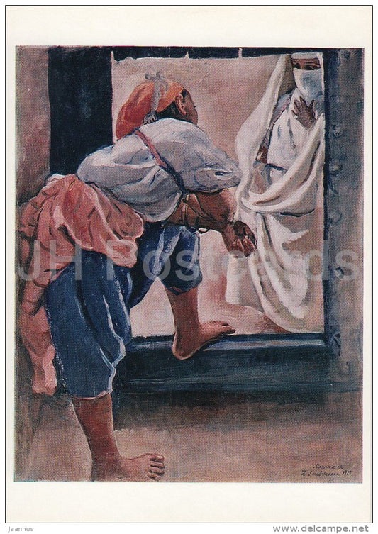 illustration by Z. Serebryakova - Marocco . In the Door , 1928 - Russian Art - 1978 - Russia USSR - unused - JH Postcards
