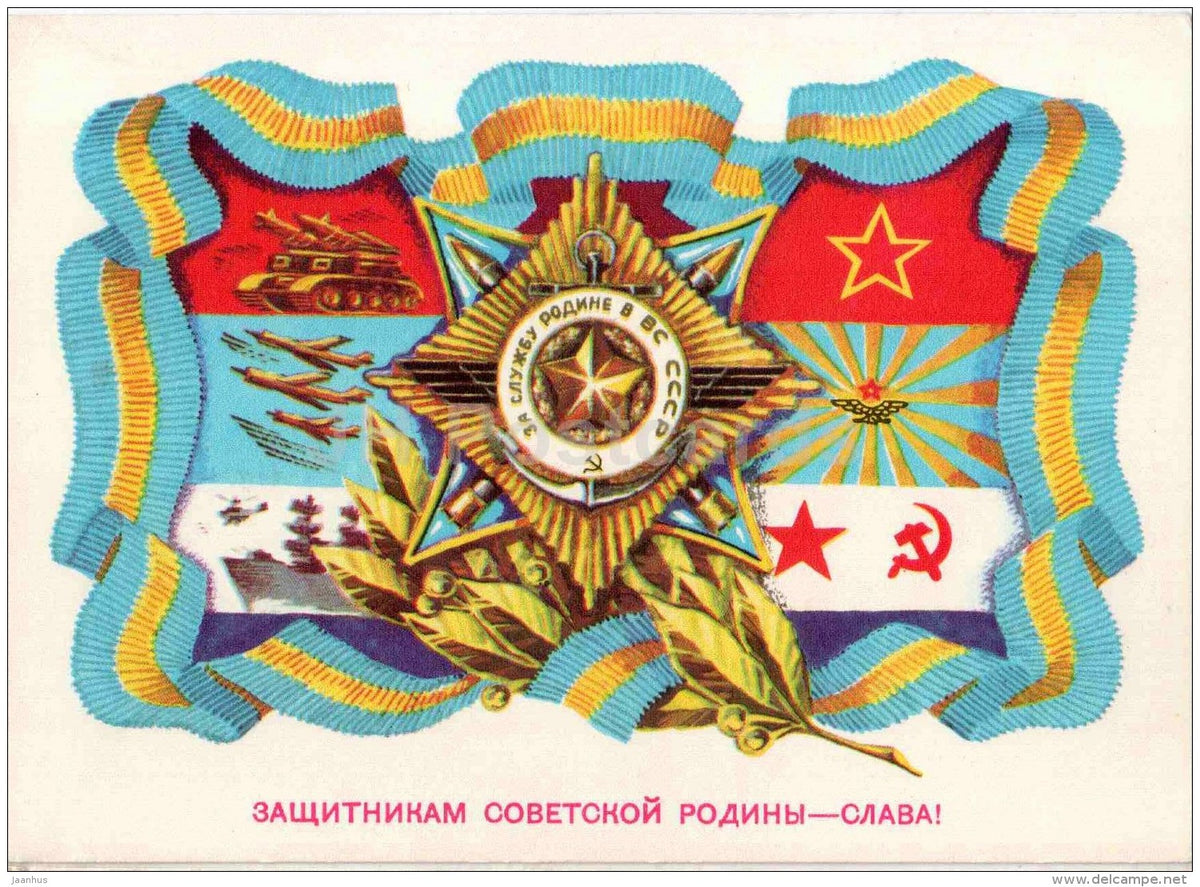 In honor of the Soviet homeland defenders - Military Flags - 1976 - Russia USSR - unused - JH Postcards