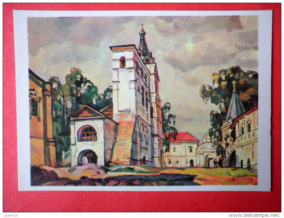 illustration by G. Harpak - Belfry of Ipatiev Monastery - Kostroma - 1974 - Russia USSR - unused - JH Postcards