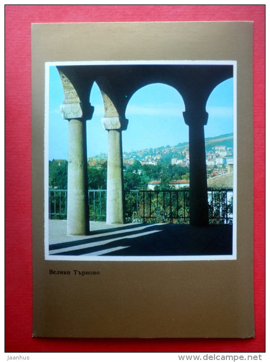 The Terrace of the District Museum of History - Veliko Tarnovo - 1974 - Bulgaria - unused - JH Postcards
