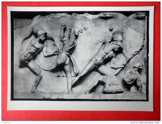 sculpture by Scopas - Battle of Greeks and Amazons - Greek Mythology - ancient greek art - unused - JH Postcards