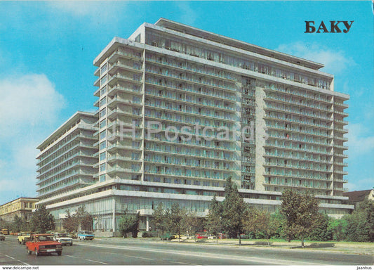 Baku - hotel Azerbaijan - 1985 - Azerbaijan USSR - used - JH Postcards