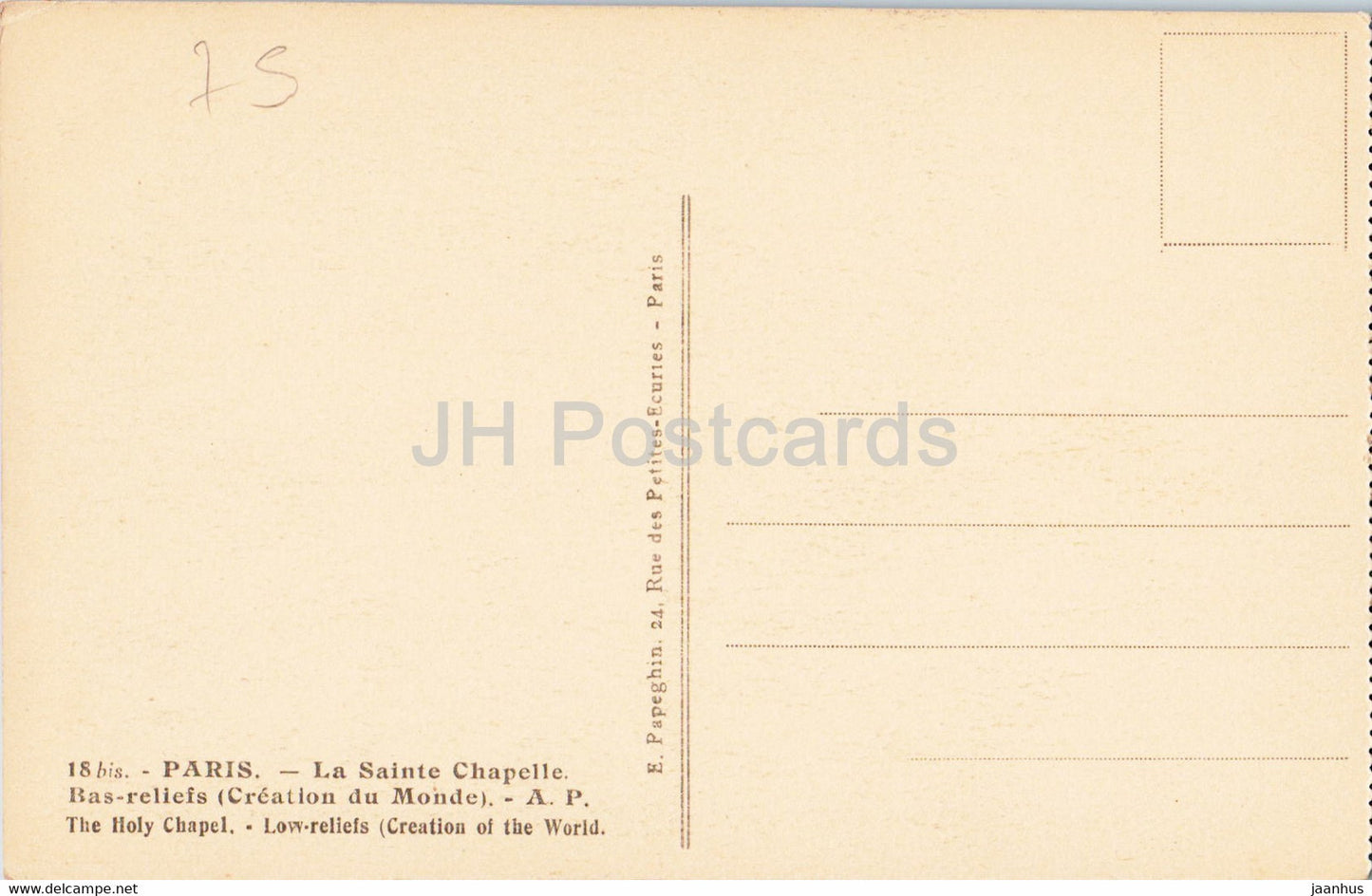 Paris - La Sainte Chapelle - Flachreliefs - Creation du Monde - 18 - alte Postkarte - Frankreich - unbenutzt