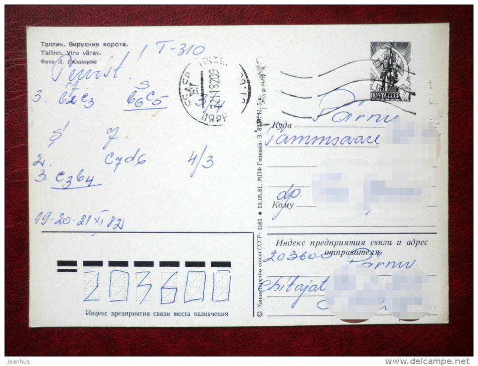 Viru Gate - Old Town - Tallinn - 1981 - Estonia USSR - used - JH Postcards