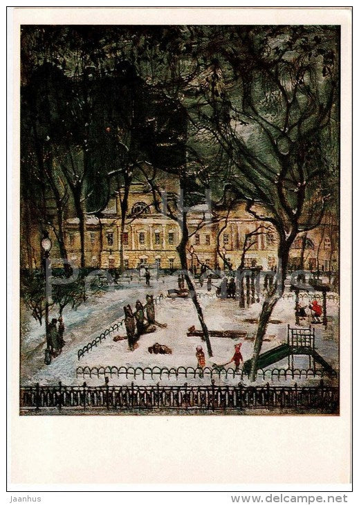painting by E. Kumankov - Tver Boulevard in the evening . Moscow , 1979 - children playground - russian art - unused - JH Postcards
