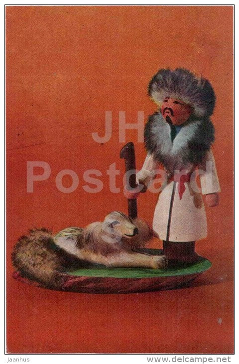 shepherd with dog by L. Gladysheva - Kyrgyzstan souvenirs - kyrgyz art - 1969 - Kyrgyzstan USSR - unused - JH Postcards
