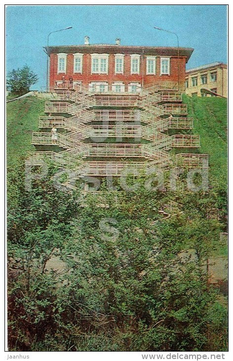 Yudinskaya library - Krasnoyarsk - 1983 - Russia USSR - unused - JH Postcards