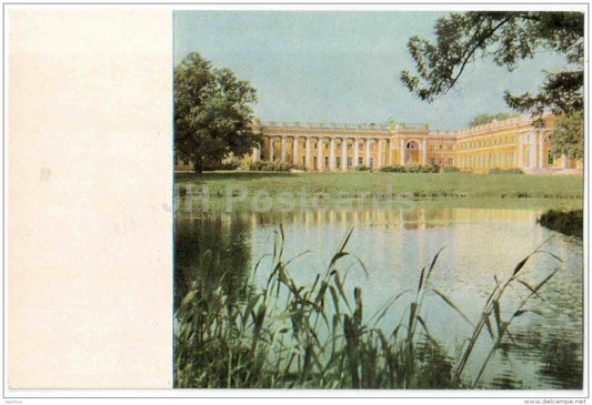 Alexander Palace - Pushkin - 1969 - Russia USSR - unused - JH Postcards