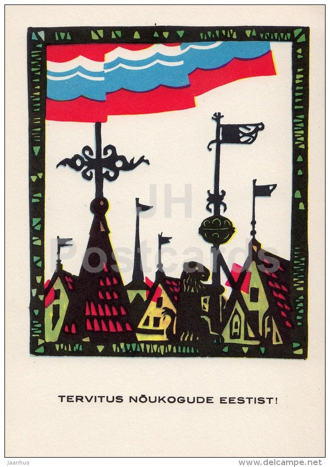 Greetings from Soviet Estonia by A. Keerend - Tallinn Old Town panorama - 1969 - Estonia USSR - unused - JH Postcards