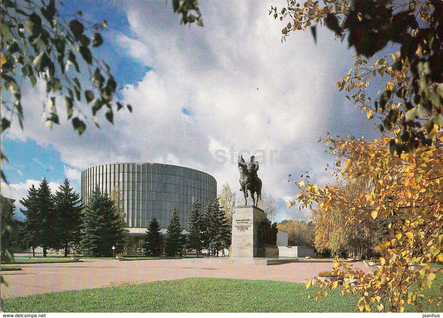 Moscow - The Battle of Borodino Panorama-Museum - monument to Kutuzov - 1985 - Russia USSR - unused - JH Postcards