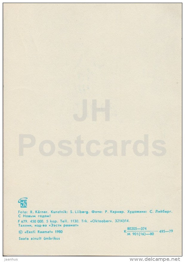 New Year Greeting card - 1 - beer mugs - fir cones - 1980 - Estonia USSR - used - JH Postcards