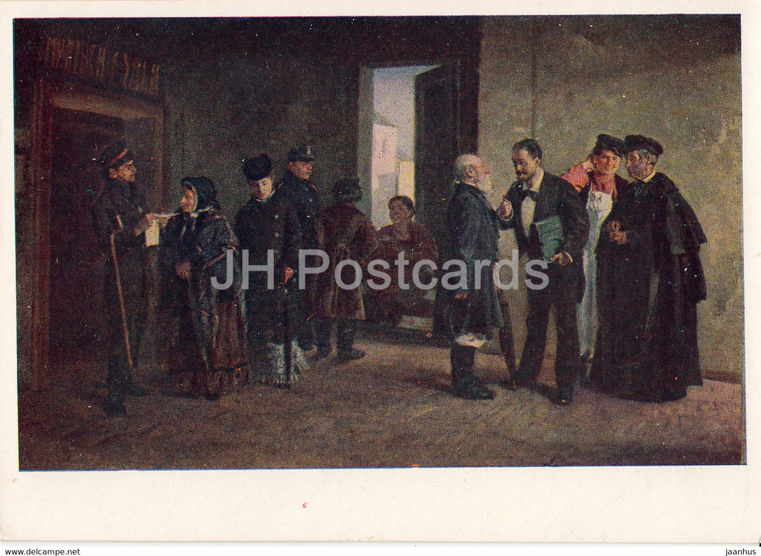 painting by V. Makovsky - In the magistrate's cell - Russian art - 1962 - Russia USSR - unused - JH Postcards
