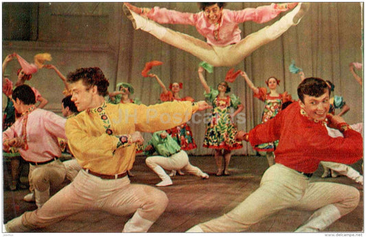 Russian Dances - 2 - folk costumes - The Pyatnitsky Russian Folk Chorus - 1976 - Russia USSR - unused - JH Postcards