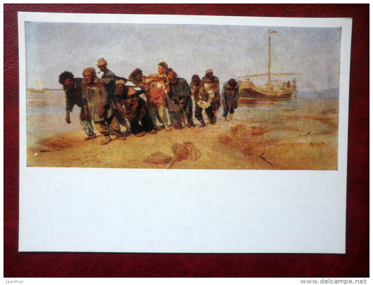 painting by Ilya Repin - Barge Haulers on the Volga , 1870-1873 - sailing boat - russian art - unused - JH Postcards