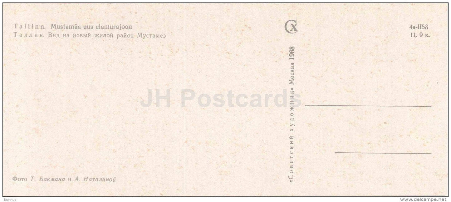 a view of a new Mustamäe residential district - Tallinn - 1968 - Estonia USSR - unused - JH Postcards